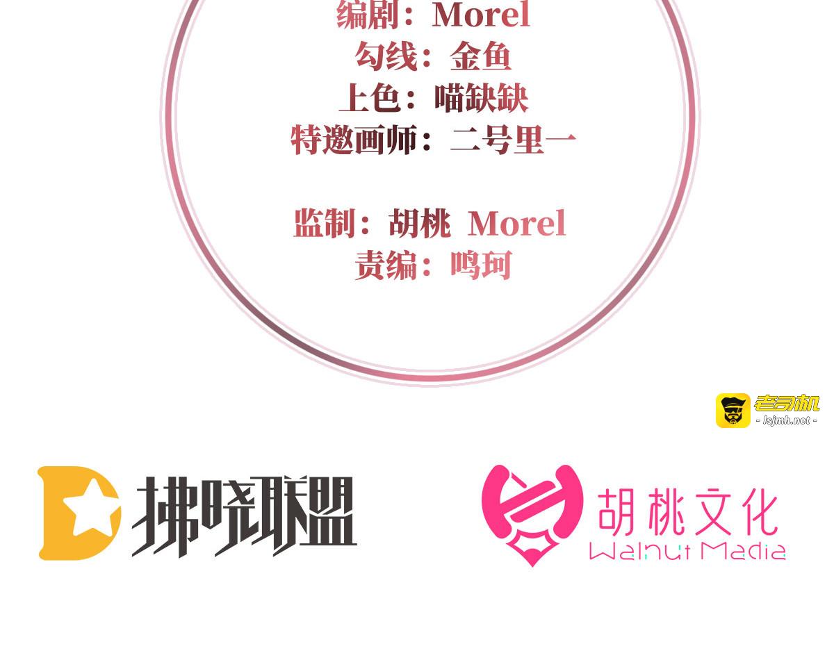 95 牵手还是抱抱？ 第 5 页