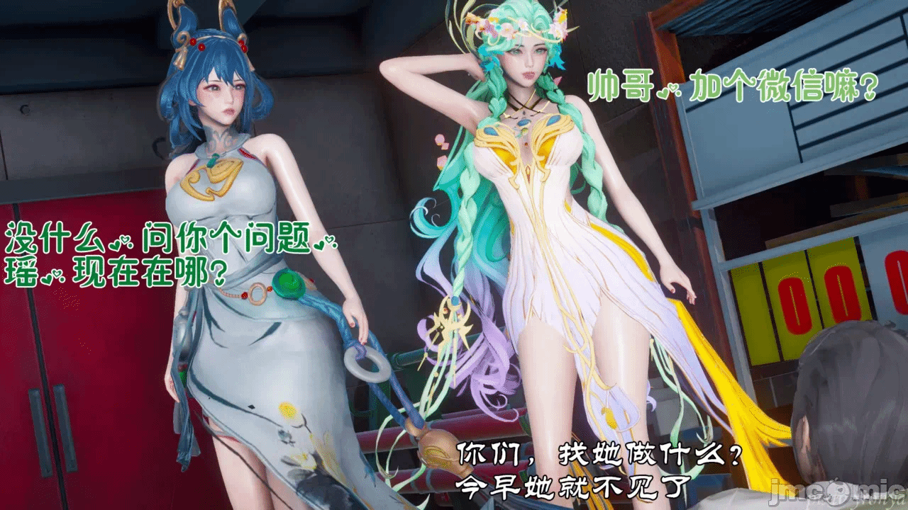 乔乔的奇妙冒险3 第一话 - 208