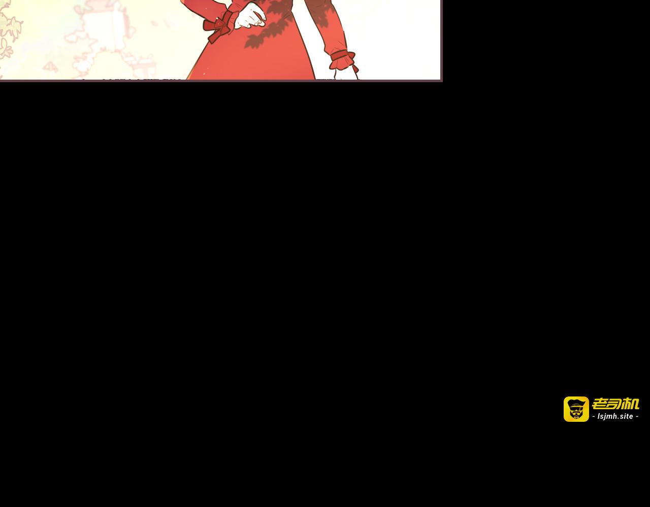 第71话 我应该在车底 第 17 页