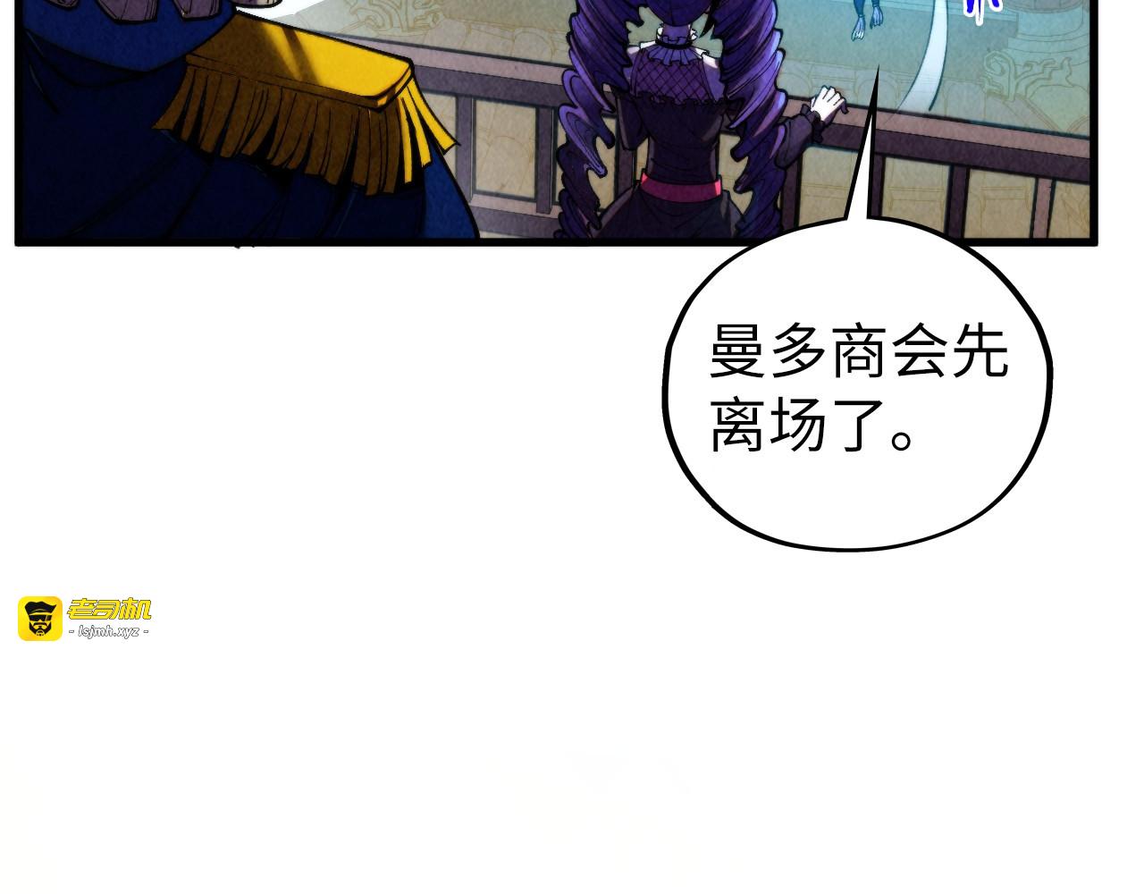 第464话 第九层？ 第 43 页