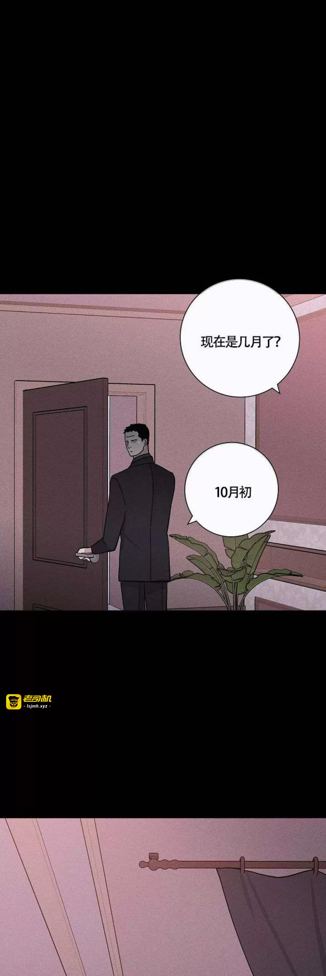 第36话 第 53 页