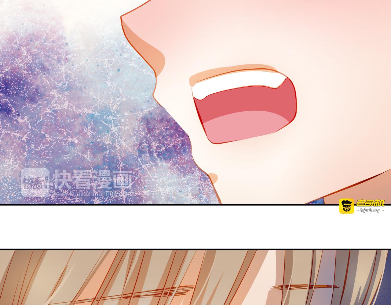 第41话 莫名的心动 第 53 页