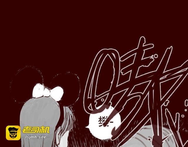 第8话 你要不要也拜托我呢 第 37 页