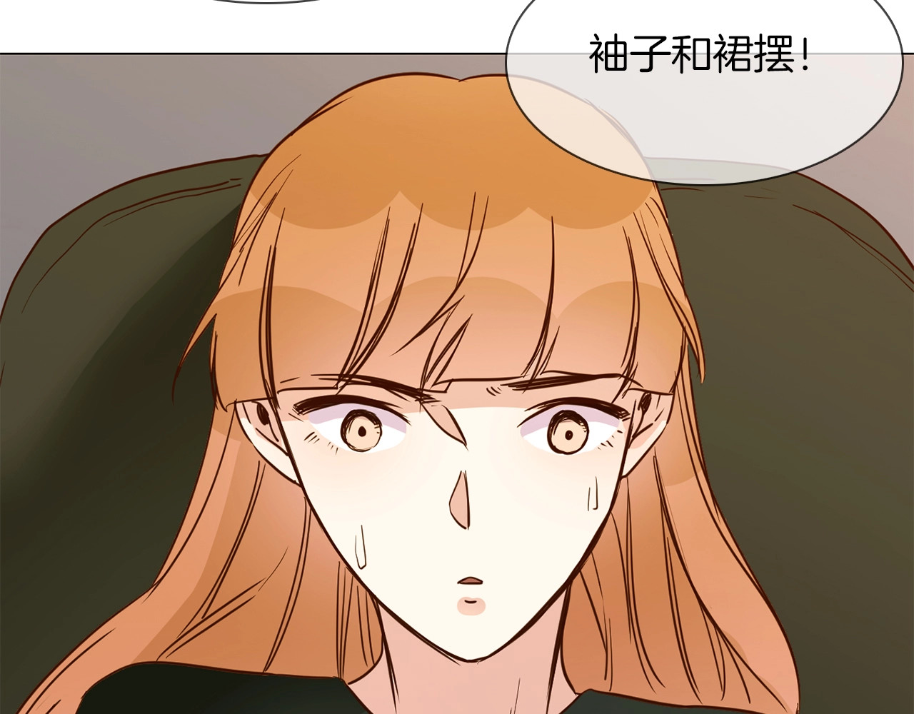 第10话 颁奖台意外！ 第 128 页