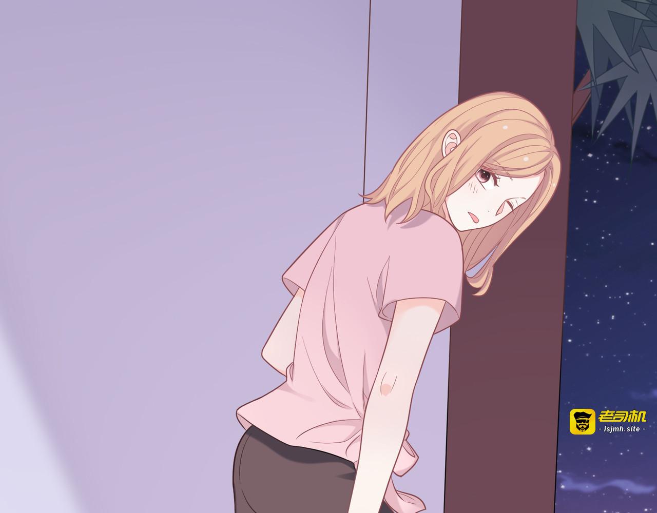 第19话 你抱着的人不是我 第 133 页