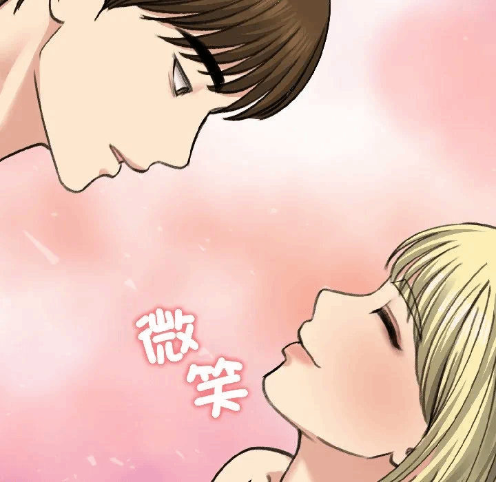 第37话 第 99 页