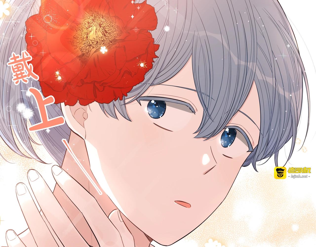 第28话 爆炸 第 41 页