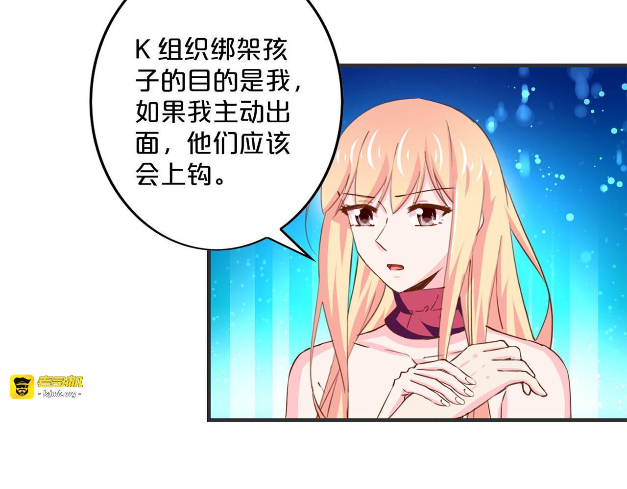 第155话 回英国 第 19 页