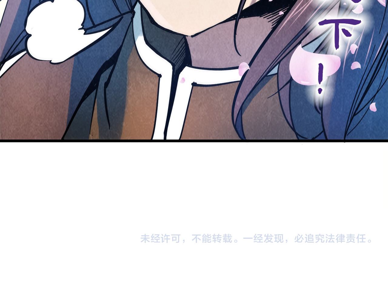 第50话 广陵一曲百花开 第 98 页