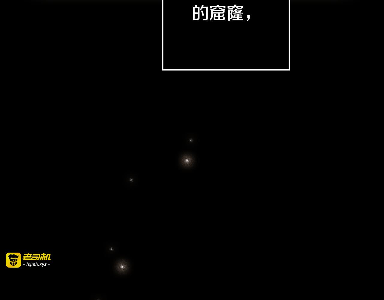 第124话 她是我的 第 115 页