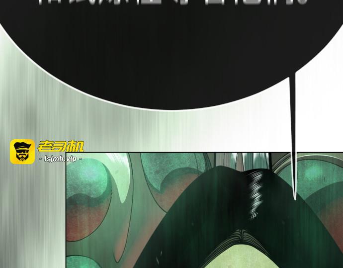第二季 第128话 第 203 页