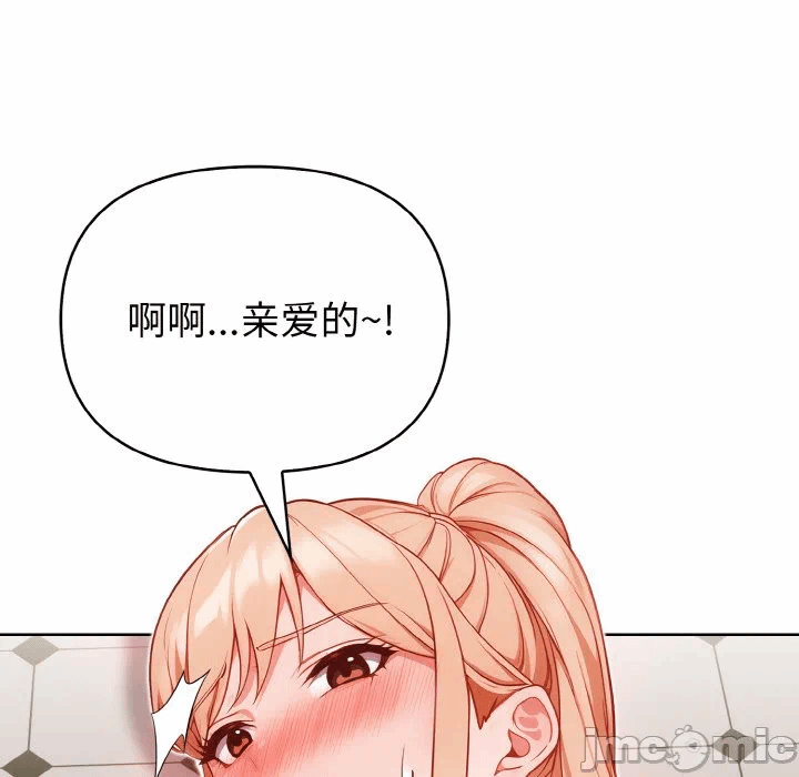 第5话 第 40 页