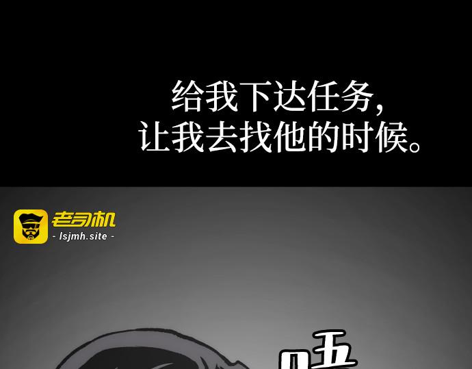 第130话 第 247 页