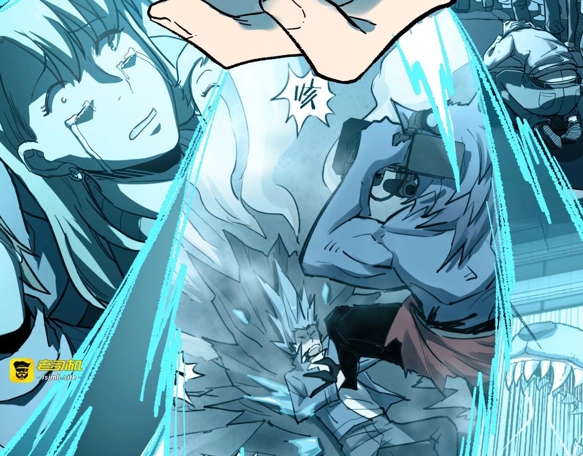 第67话 获胜？！ 第 85 页