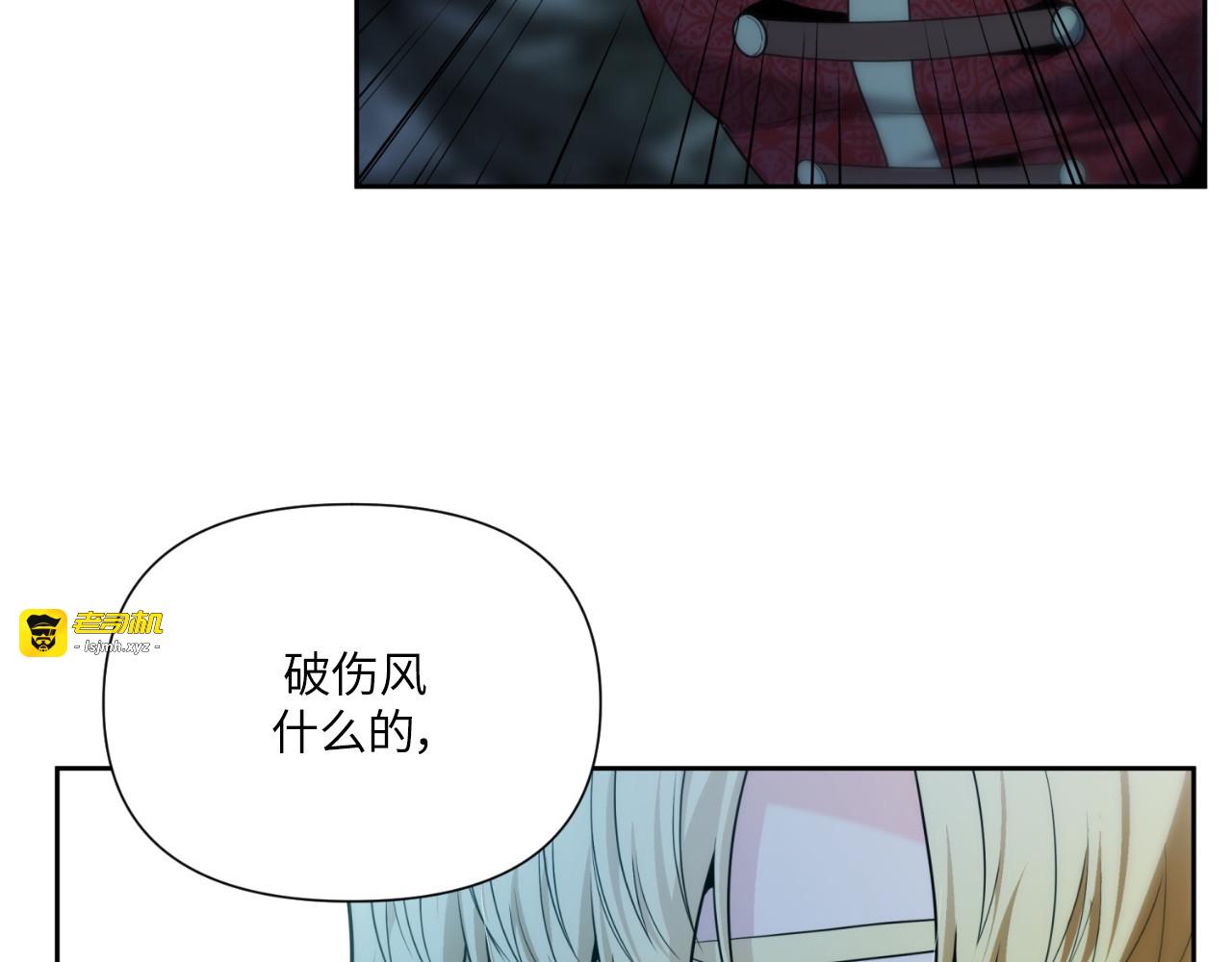 第46话 第 135 页