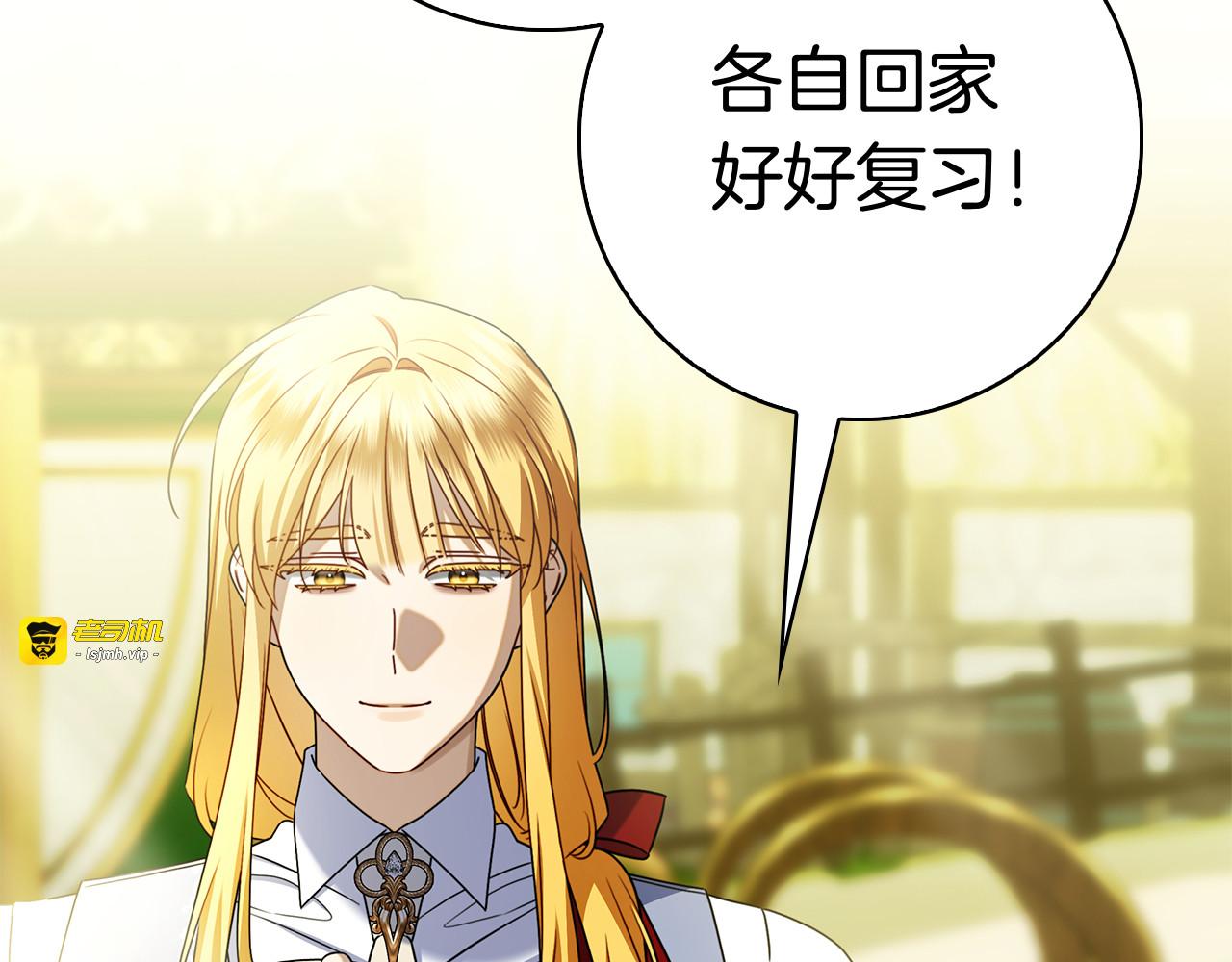 第43话 一点都不累 第 41 页