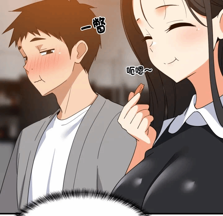 第85话 第 104 页