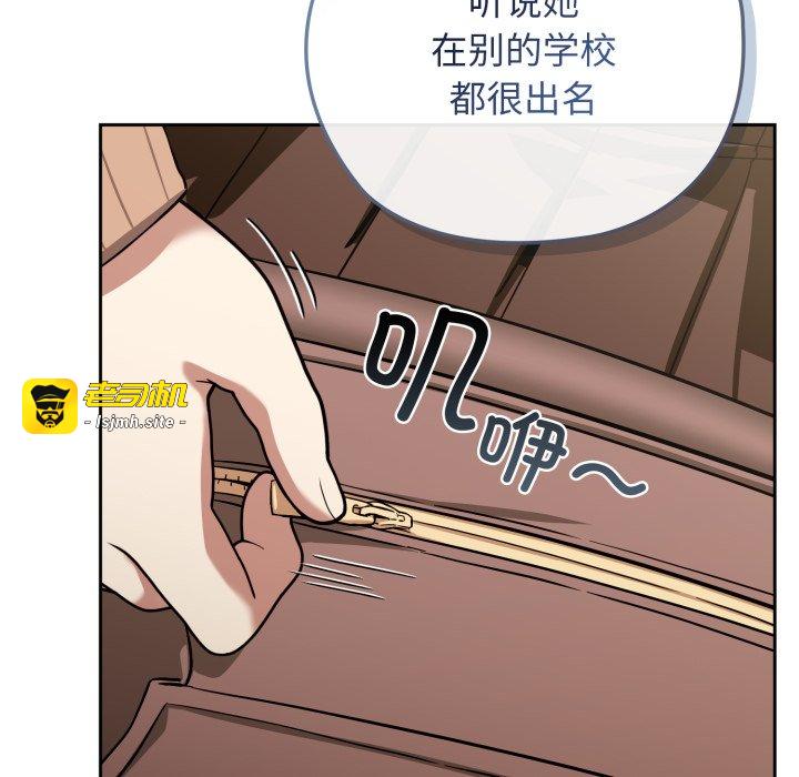 第10话 第 103 页
