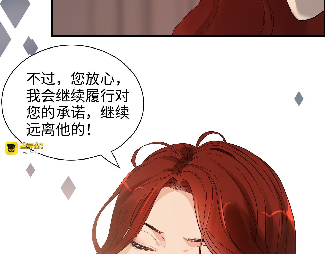 第427话 一切，全都是泡沫 第 45 页