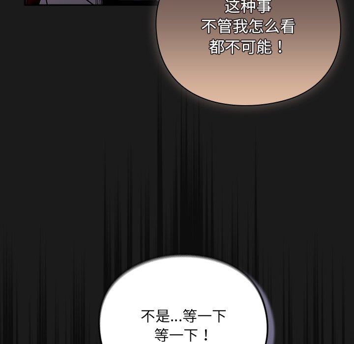 第11话 第 22 页