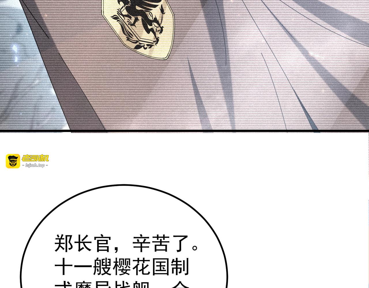 第210话 可怕的想法 第 13 页
