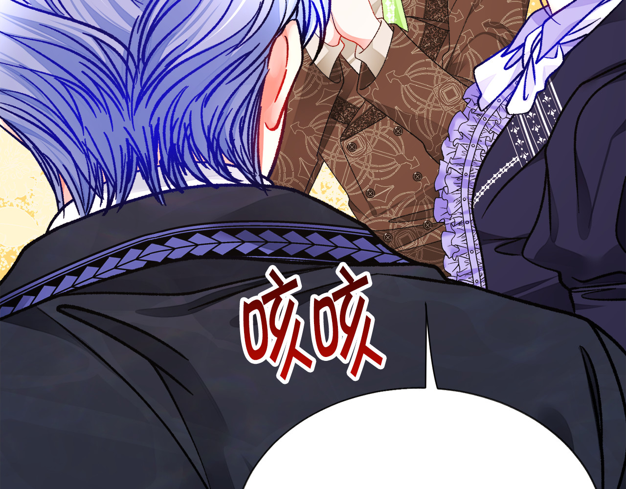 第94话 相亲相爱 第 194 页