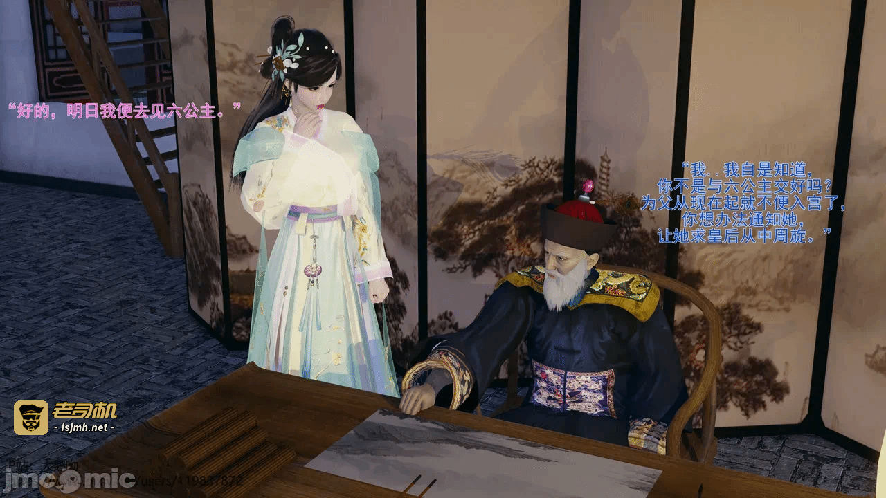 第一话 第 251 页