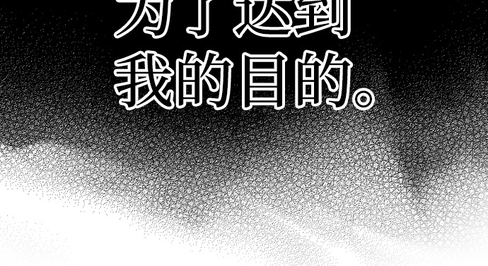 第63话 第 310 页