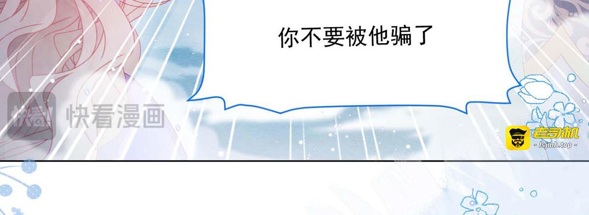 第22话 第 35 页