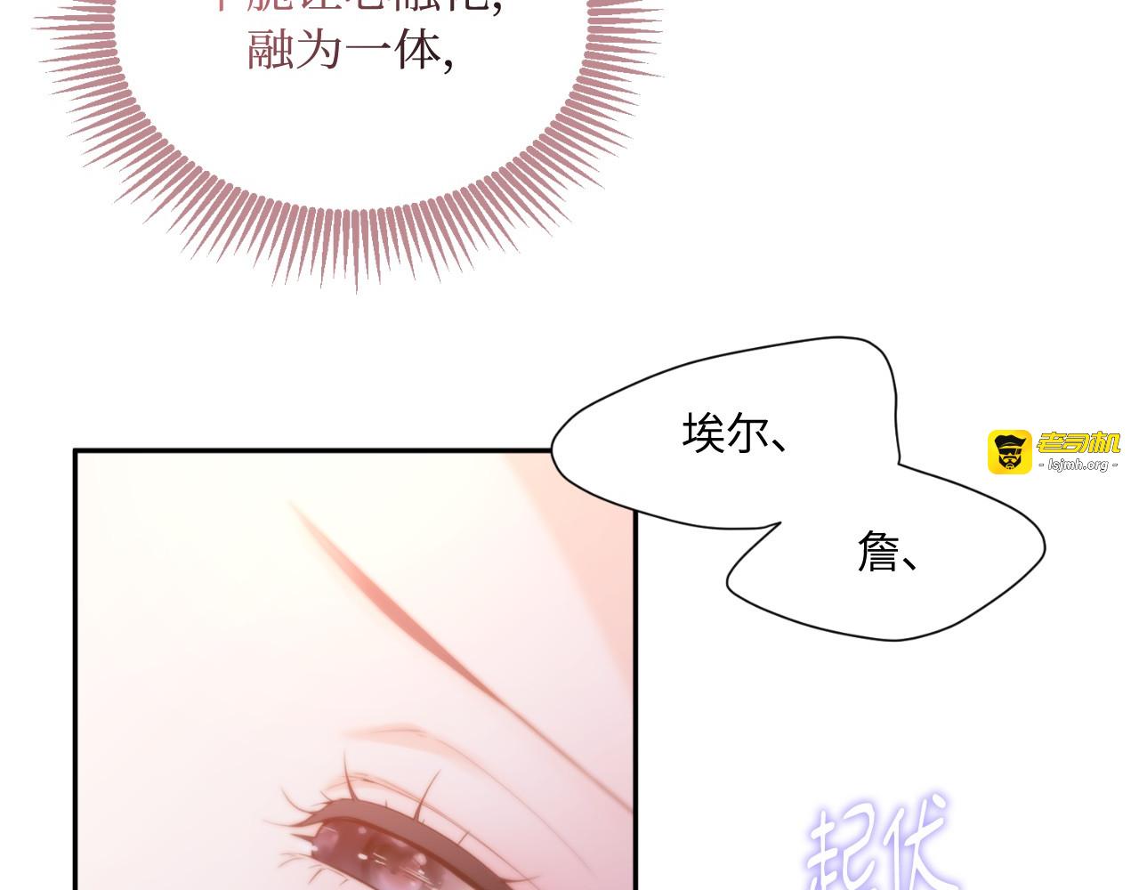 第65话 第 71 页