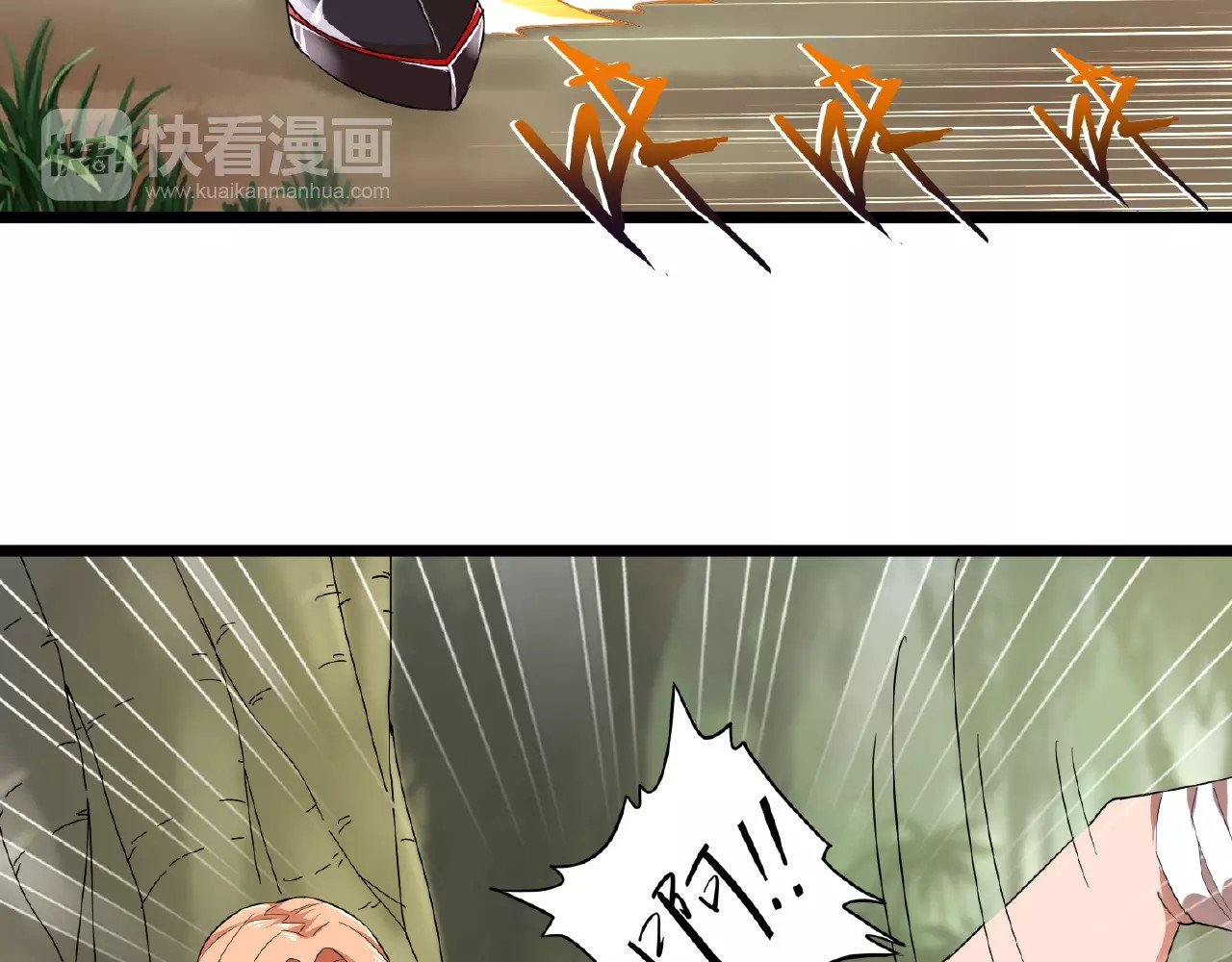 第3话  反击 第 12 页
