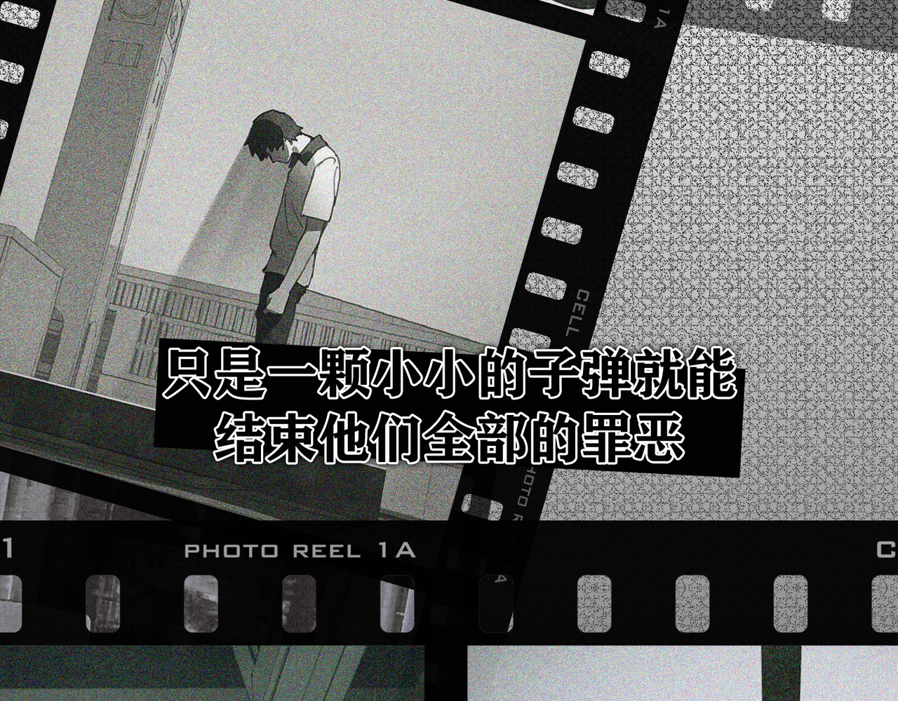 第46话 花生粉 第 18 页