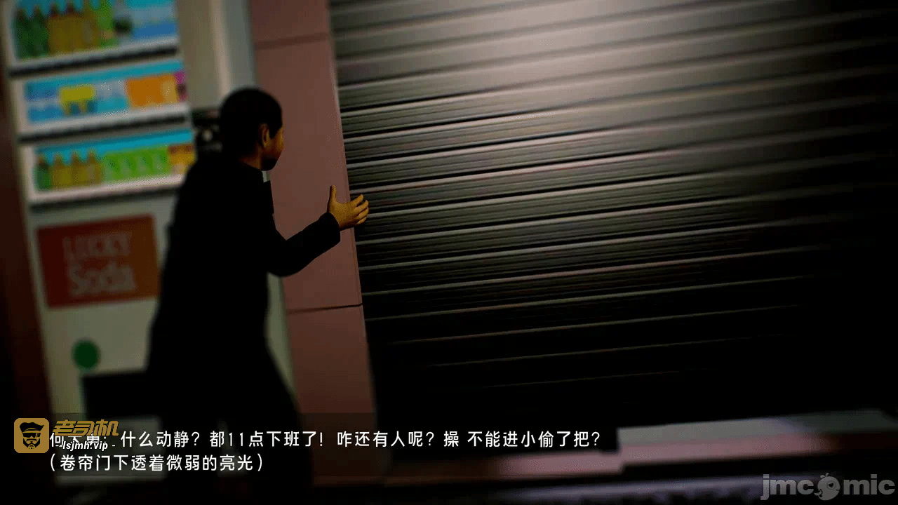 宝可梦罪孽 第1-4章 第一话 - 125