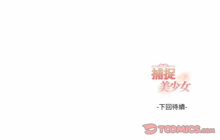 第35话 第 147 页