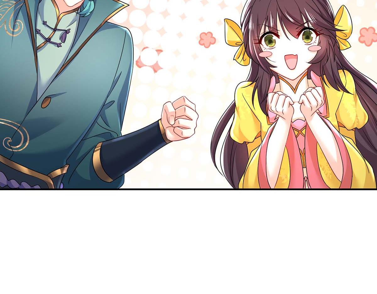 第169话 云乔胜出 第 66 页