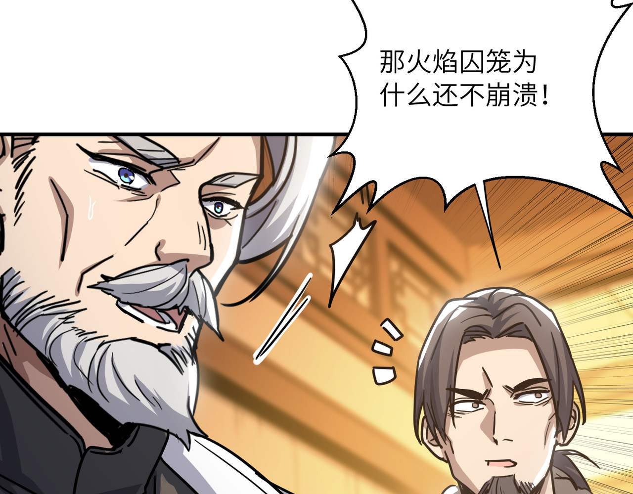 025话：这算诈骗吗 第 172 页