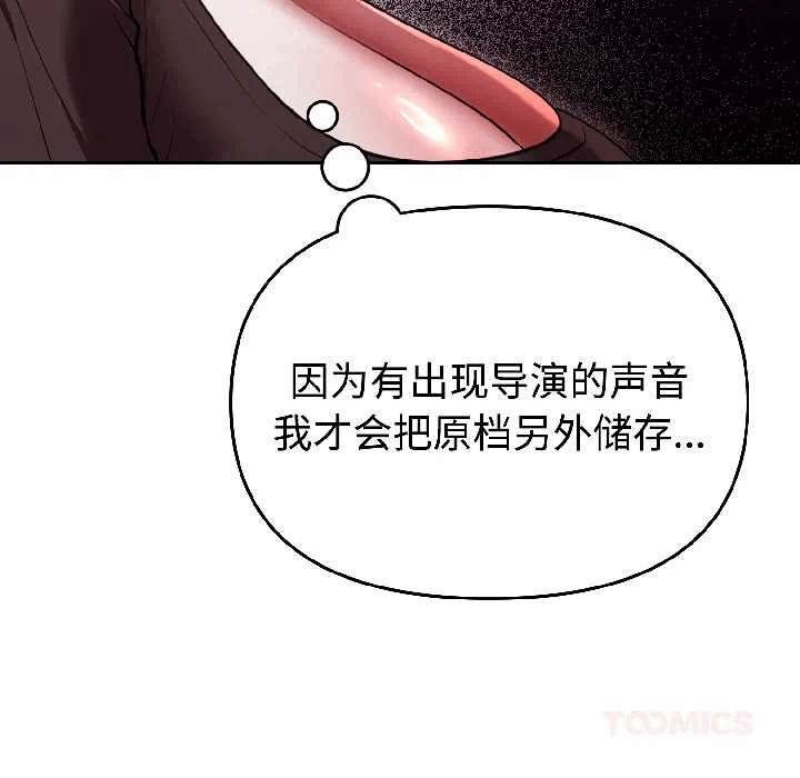 第25话 第 102 页