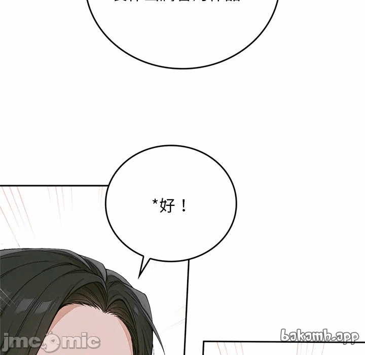 第11话 第 232 页