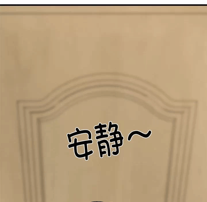 第27话 第 89 页