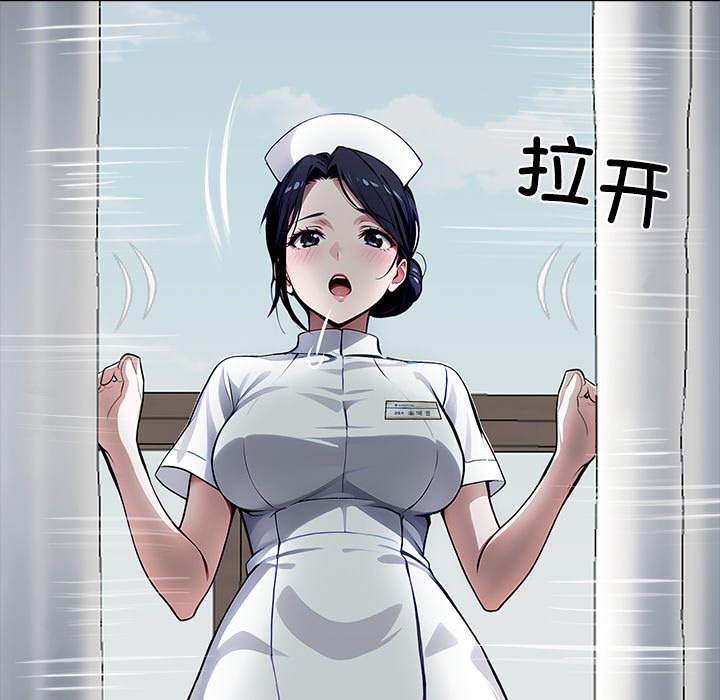 第28话 第 88 页