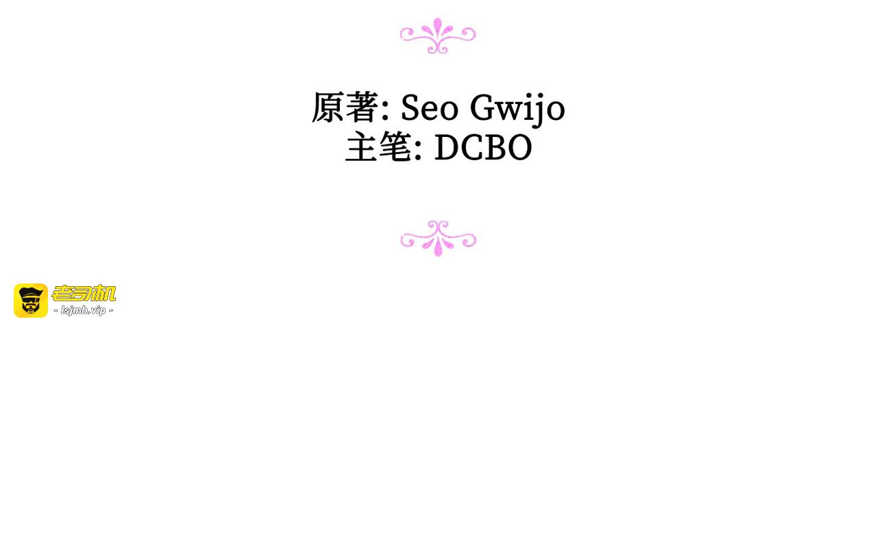 第 29话 第 33 页