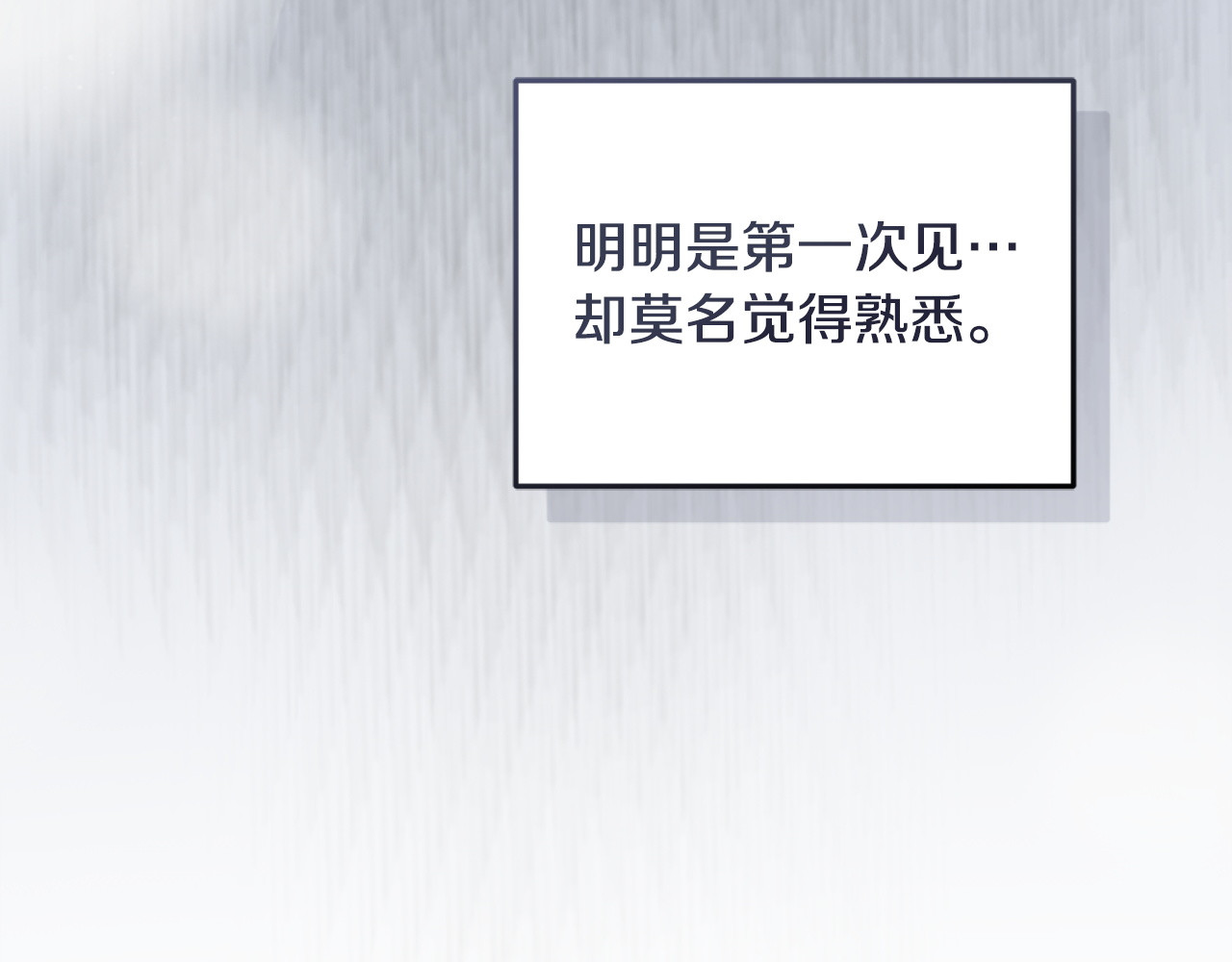 第9话 是朋友啦 第 221 页