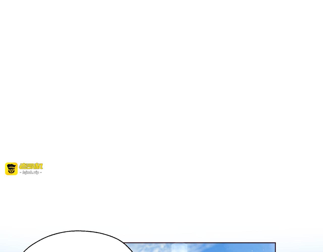 番外15 灵魂伴侣 第 23 页