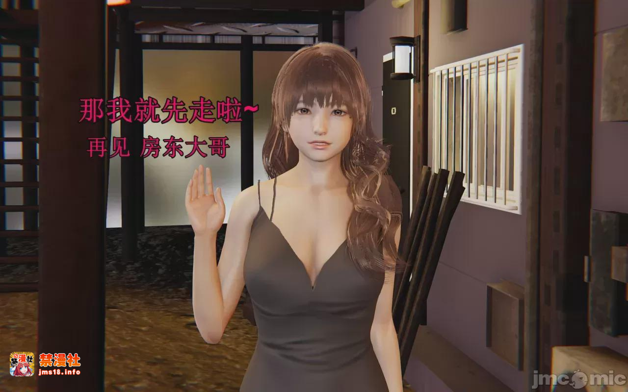 第1话 第 19 页