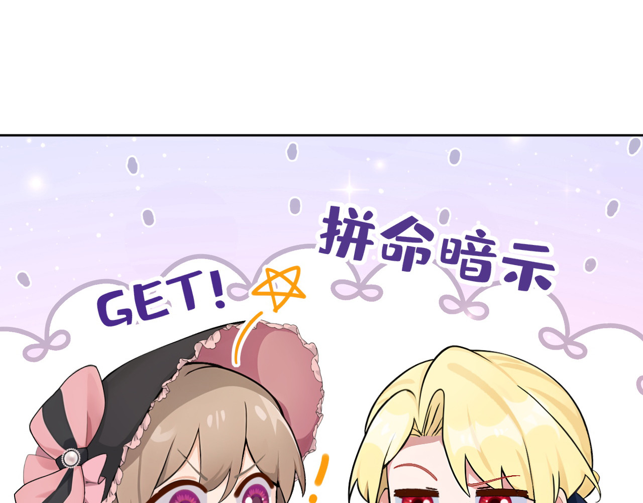 第49话 昆娜，原来你在啊 第 148 页