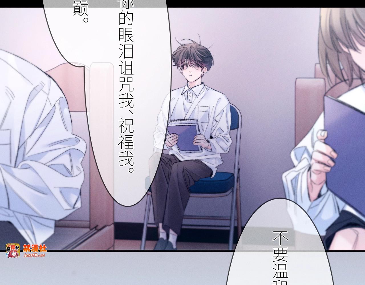 第49话 像极光 第 7 页
