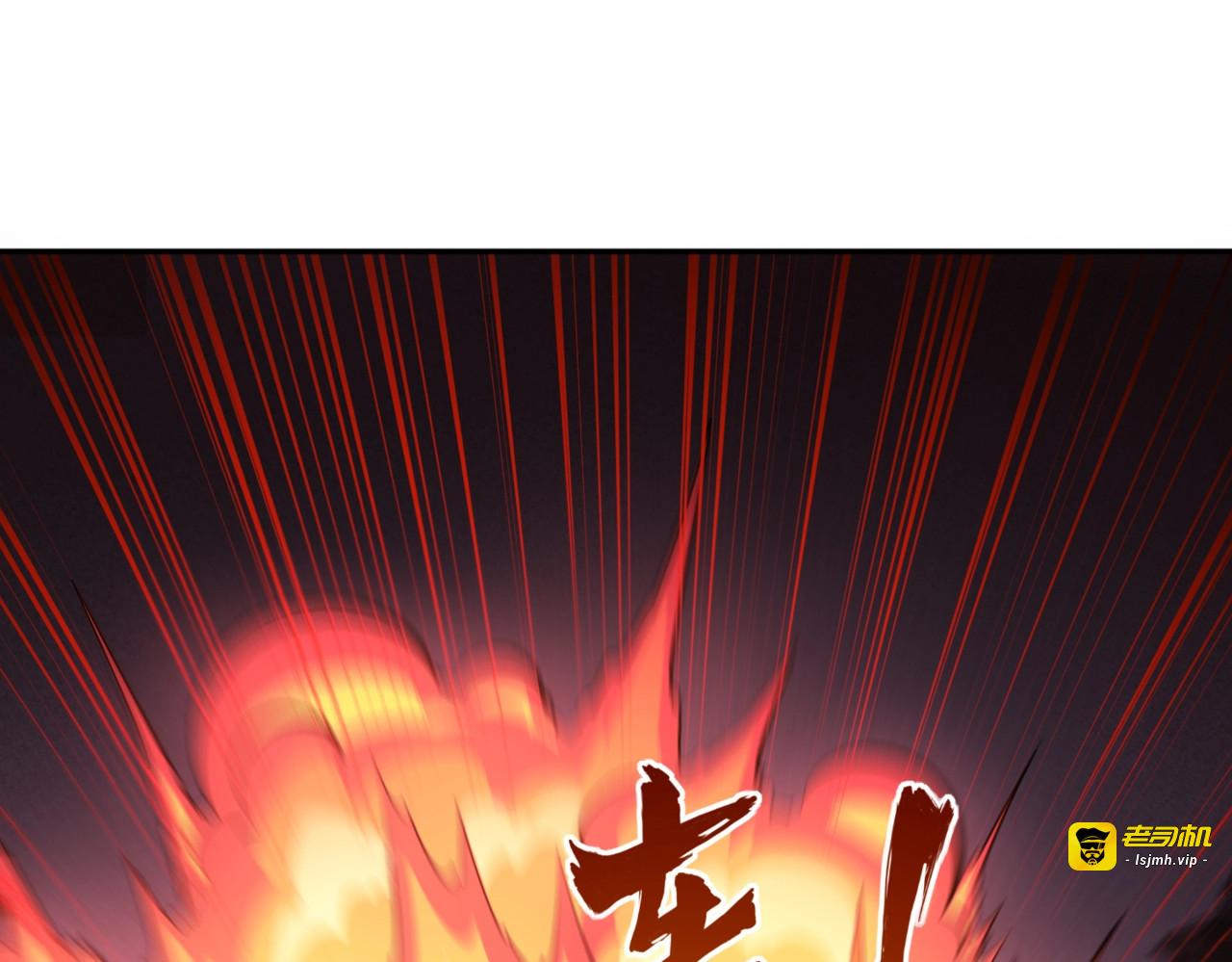 第30话 兽潮终止，决战来袭！ 第 139 页