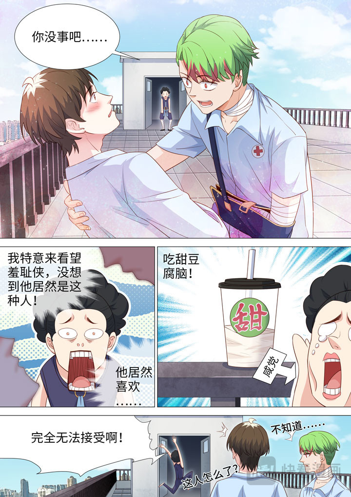 191 天台play 第 8 页