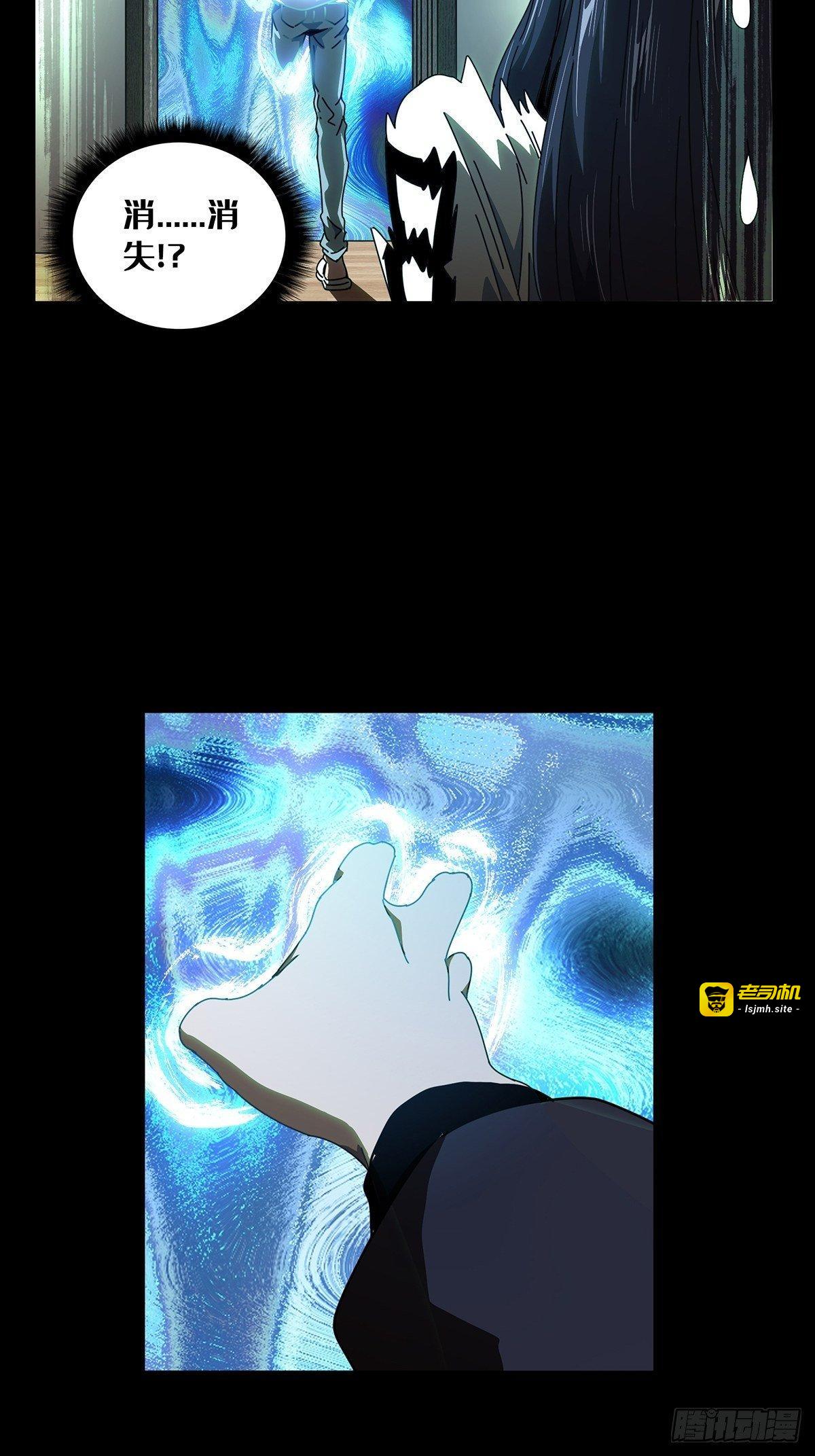 第九十七章/灵息下 第 3 页
