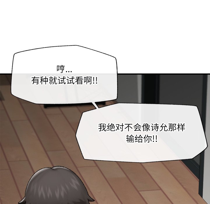 第42话 第 80 页